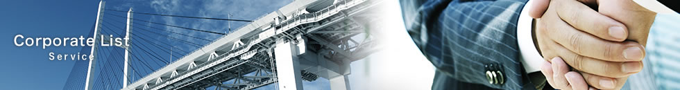 Corporate List | Arcrea Inc.